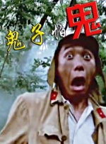 国产做爰视频免费播放