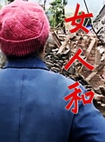 伊人成伊人成综合网2222