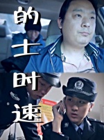 日本中文字幕一区