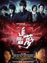 亚洲综合无码一区二区
