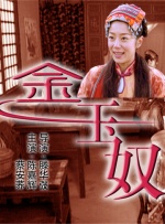 国内精品国语自产拍在线观看55