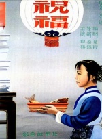 青青青久97在线观看香蕉