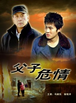 圣果的甜头动漫在线观看
