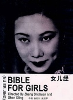 欧美嫩草影院