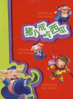 沐浴