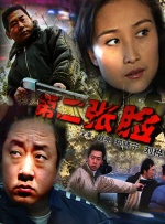 国产精品二区在线