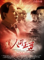 露鲍