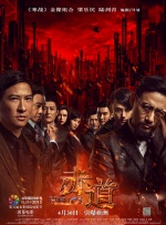 欧美大尺度做爰无遮挡