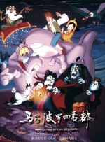 中文字幕