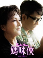 午夜精品中文字幕
