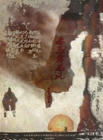 波多野结衣是谁