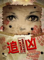 两个人免费观看www在线