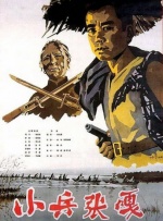 国产亚洲sss在线观看