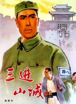 三上悠亚影片