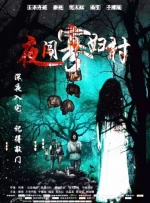 国产午夜人做人视频羞羞