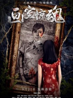 国产伦精品一区二区三区免费观看