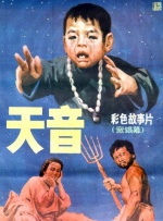 小小姑娘电影播放