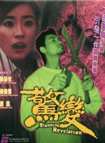 婷婷久久综合网