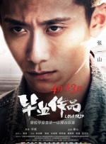 欧美成a人免费观看