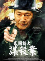 三天恋爱