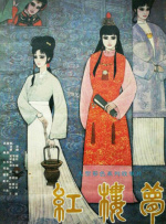 亚洲激情不卡