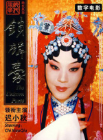 美女玉足受刑