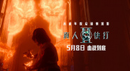 午夜精品不卡电影在线观看