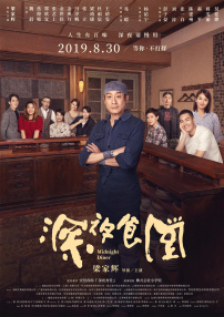 福利影院在线看