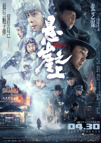 欧美亚洲综合一区