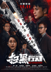 中文欧美日韩