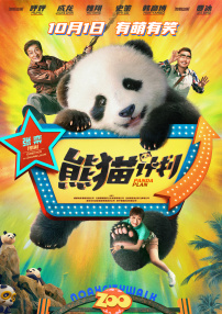 最近免费中文字幕mv电影