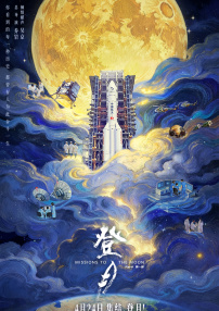 杭州诺曦svk
