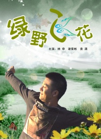国产精品成人在线播放