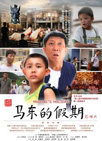 高清午夜毛片
