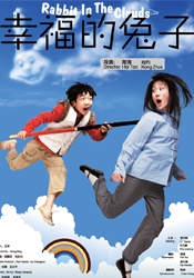 60分钟大床