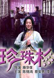 一男一女激烈运动打牌克
