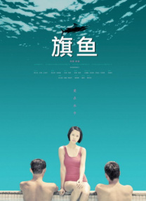 披萨外卖只是借口而已