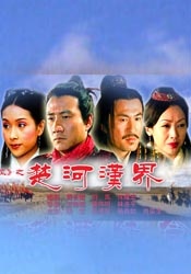 成人的最后一部电影