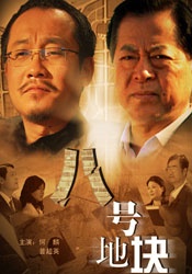 老司机成人午夜精品福利视频