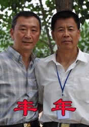 老王影院在线观看