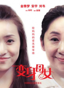 五月婷婷在线视频观看
