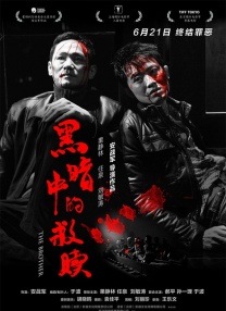 av成人