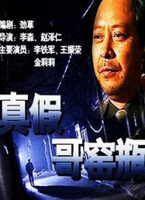 国产欧美日韩综合
