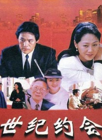 第二任继母