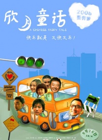 撒尿美女无能挡免费看