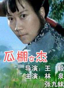 日本在线天堂