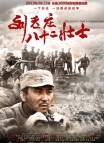 日韩免费片