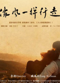 91高清免费视频