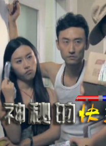 少女看片