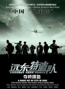 午夜色视频在线观看